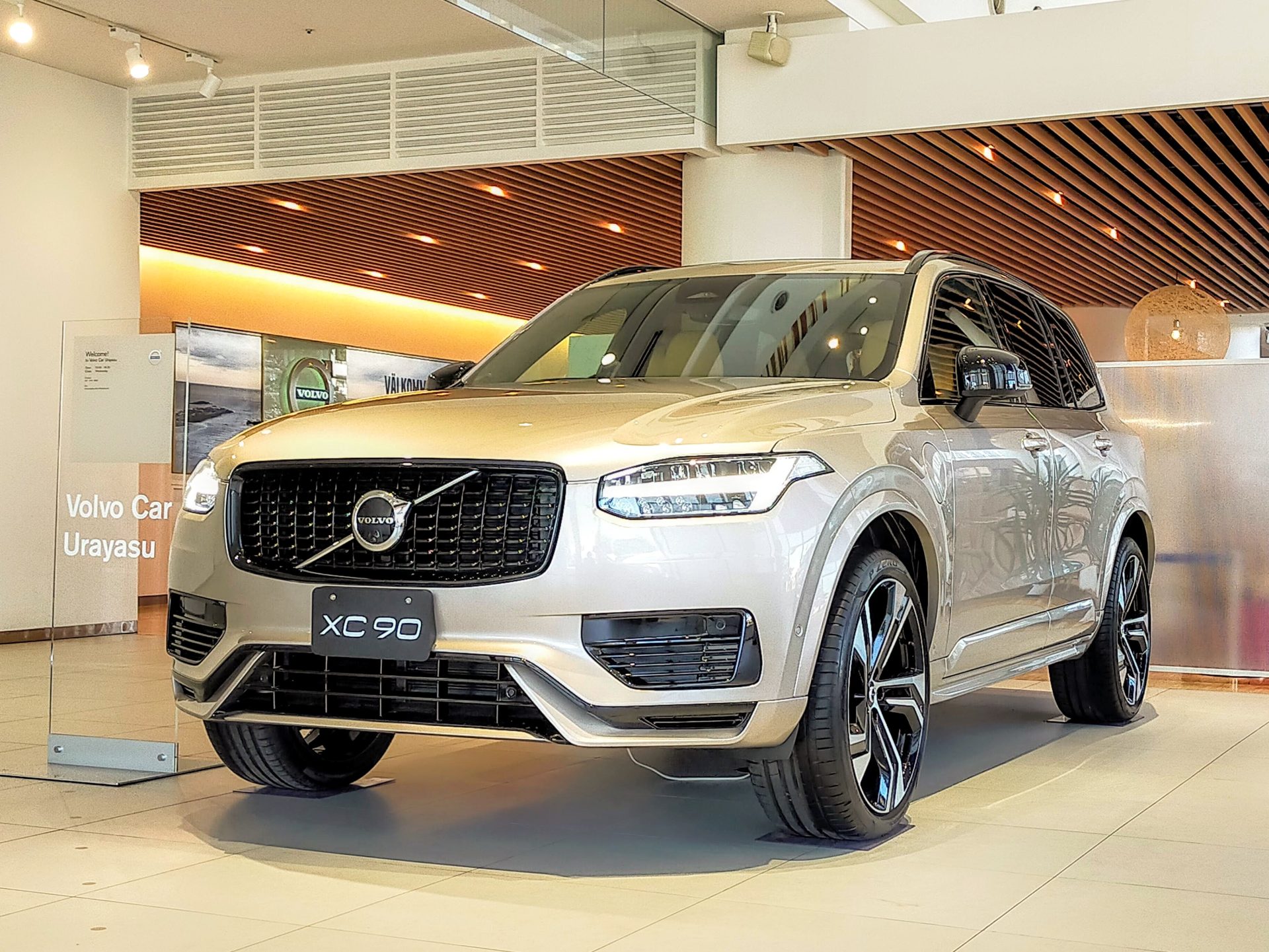 XC90 Recharge Ultimate T8 AWD plug-in hybrid